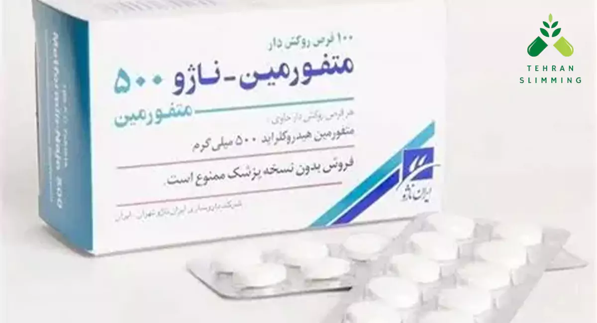 بهترین موقع خوردن قرص متفورمین 11 بهترین موقع خوردن قرص متفورمین