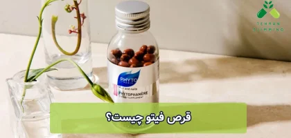 قرص فیتو چیست؟
